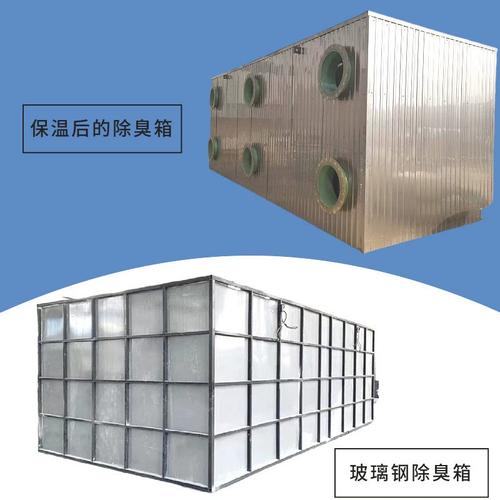 玻璃鋼生物除臭箱 工業廢氣、屠宰場及污水廠臭氣處理的高效除臭裝置